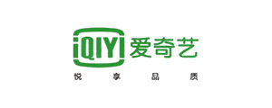 爱奇艺